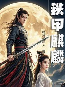 铁甲麒麟换盆后可以立即浇水吗