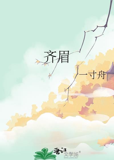 齐眉棍直径多少合适