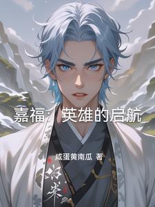 无限英雄启航游戏