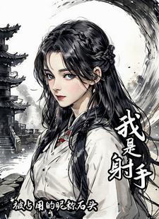 我是歌手张韶涵