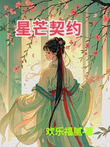 星芒jk