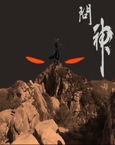 问神原神新春会