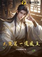 大楚第一逍遥王方阳是谁