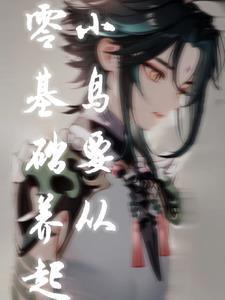 原神鸟蛋怎么得