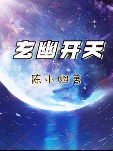 玄冥幽鬼