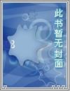 漂亮美人被拍摄了淇尔笔趣