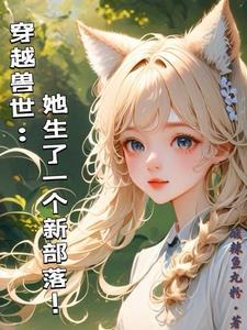 生崽子 慕忧止