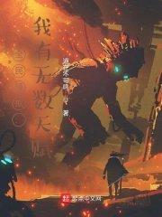 全民模拟器游戏