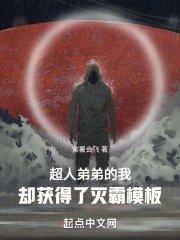 超人帝拿01