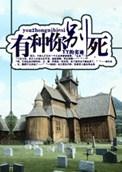 有种你别跑全文番外txt寒梅末香