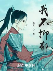 我不是抑郁症